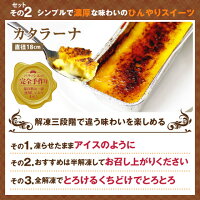 【澤井珈琲】送料無料 コーヒー専門店のパティシエこだわりのスイーツ福袋(フォンダンショコラ/カタラーナ/苺のホワイトチョコトリュフ)