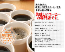 送料無料!コーヒー専門店の200杯分入り超大入コーヒー福袋(ビクトリーブレンド/ブレンドフォルテシモ/コーヒー豆/珈琲豆)