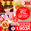 全品ポイント10倍 最大2,5...