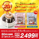 【全品ポイント10倍!!2月24日(日)23:59まで】【澤...