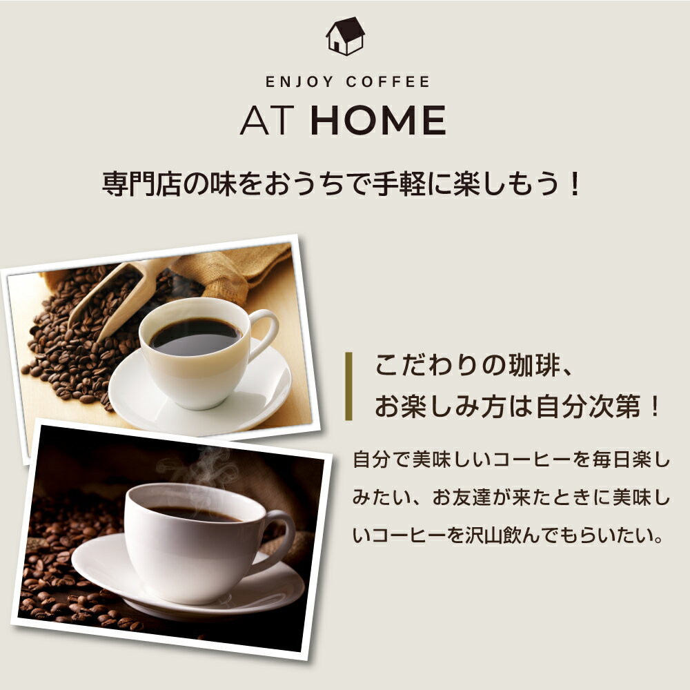 コーヒーなら11年連続ショップ オブ ザ イヤー受賞の澤井珈琲 ご注文を頂いてから焙煎したコーヒー コーヒー豆をお届け 濃い コーヒー豆 珈琲 珈琲豆 お試し コーヒー粉 粉 豆 コーヒー 深煎りコーヒーだけのコク旨珈琲福袋3 エスプレッソ 濃厚 苦 最大65%OFFクーポン コーヒーなら11年連続ショップ オブ ザ イヤー受賞の澤井珈琲 ご注文を頂いてから焙煎したコーヒー コーヒー豆をお届け 濃い コーヒー豆 珈琲 珈琲豆 お試し コーヒー粉 粉 豆 コーヒー 深煎りコーヒーだけのコク旨珈琲福袋3 エスプレッソ 濃厚 苦 最大65%OFFクーポン