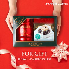 https://thumbnail.image.rakuten.co.jp/@0_mall/sawaicoffee-tea/cabinet/thum/ginza01/giftcanred_0901.jpg