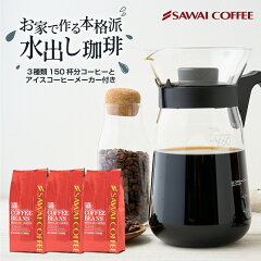 https://thumbnail.image.rakuten.co.jp/@0_mall/sawaicoffee-tea/cabinet/thum/ginza01/icemakerv60000.jpg