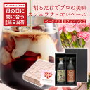 まだ間に合う 母の日 ギフト プレゼント コーヒーギフト 2