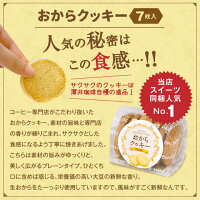 【澤井珈琲】送料無料 ハロウィンパーティー福袋(かぼちゃのロールケーキ/パンプキン/コーヒー豆/珈琲豆/おからクッキー/スイーツ/紅茶/ティーバッグ/ハロウィンブレンド)