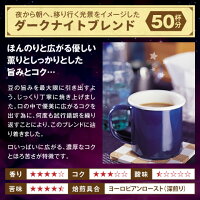 【澤井珈琲】送料無料 ハロウィンパーティー福袋(かぼちゃのロールケーキ/パンプキン/コーヒー豆/珈琲豆/おからクッキー/スイーツ/紅茶/ティーバッグ/ハロウィンブレンド)