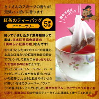 【澤井珈琲】送料無料 ハロウィンパーティー福袋(かぼちゃのロールケーキ/パンプキン/コーヒー豆/珈琲豆/おからクッキー/スイーツ/紅茶/ティーバッグ/ハロウィンブレンド)