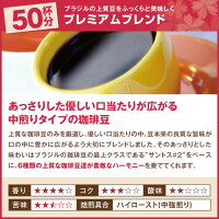 【澤井珈琲】送料無料 春のお買い得福袋(コーヒー/コーヒー豆/珈琲豆/桜)