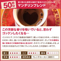 【澤井珈琲】送料無料 春のお買い得福袋(コーヒー/コーヒー豆/珈琲豆/桜)