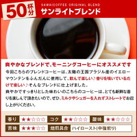 コーヒーコーヒー豆珈琲珈琲豆お試しコーヒー粉粉お試しセット中挽き豆のままレギュラーコーヒー1.5kg選べる焼きたての甘い香りの極上の珈琲150杯福袋