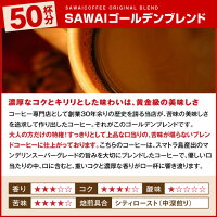 コーヒーコーヒー豆珈琲珈琲豆お試しコーヒー粉粉お試しセット中挽き豆のままレギュラーコーヒー1.5kg選べる焼きたての甘い香りの極上の珈琲150杯福袋