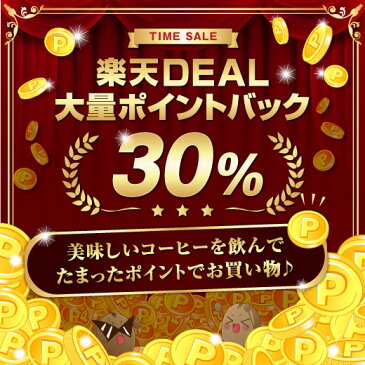 全品ポイント19倍!! 最大2,500円クーポン 【澤井珈琲】送料無料　コーヒー専門店の150杯分入りハウスブレンド福袋 （コーヒー/コーヒー豆/珈琲豆） 楽天お買い物マラソン