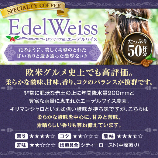 送料無料！ コーヒー豆 ブルーマウンテン コーヒー 豆 福袋 珈琲豆 珈琲 コーヒー福袋 コーヒー豆福袋 ブルーマウンテン入りコーヒーの王様福袋 1kg 澤井珈琲