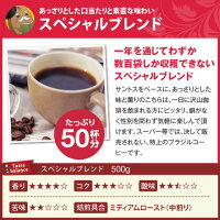 【全品ポイント10倍以上!6月1日(月)23:59まで】【澤井珈琲】ポイント20倍 送料無料コーヒー大入り150杯分 澤井珈琲の大満喫福袋(豆太/豆田/やくも/アイスコーヒー/珈琲豆)【20P05Sep15】 【キャッシュレス5%還元】