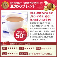 【全品ポイント10倍以上!6月1日(月)23:59まで】【澤井珈琲】ポイント20倍 送料無料コーヒー大入り150杯分 澤井珈琲の大満喫福袋(豆太/豆田/やくも/アイスコーヒー/珈琲豆)【20P05Sep15】 【キャッシュレス5%還元】
