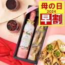 母の日 プレゼント ギフト プレゼント アイス アイスクリーム スイーツ ギフト 2024 送料無料 抹茶パフェアイスバー 5本入 【冷凍・同梱不可】内祝い お誕生日 バースデー § 抹茶アイス 和菓子 苺 伊藤久右衛門 かわいい スイーツ 福袋 お返し 早割