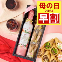 【4/28迄 早割】 母の日 プレゼント ははの日 2024 コーヒー ギフト アイスコーヒ...