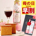 カステラ 【4/28迄 早割 】 母の日 カステラ コーヒー 花 プレゼント 母の日ギフト 2024 食べ物 スイーツ セット お菓子 コーヒーギフト 高級ギフト ギフト 風呂敷包み おしゃれ かわいい ははの日 インスタ映え アイスコーヒー コーヒーセット 贈答品 飲み物 ポイントアップ