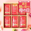 楽天澤井珈琲Beans＆Leafまだ間に合う 母の日 ギフト プレゼント コーヒーギフト おしゃれ かわいい 高級 実用的 コーヒー ギフト コーヒー豆 珈琲 珈琲豆 ブルーマウンテン レギュラーコーヒー6袋ギフトセット ギフトセット 内祝い お返し プレゼント 贈答品 飲み物 父の日ギフト