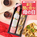 神戸浪漫パイ&クッキーセット PCー25 (個別送料込み価格) (-0441-070-) | 内祝い ギフト 出産内祝い 引き出物 結婚内祝い 快気祝い お返し 志