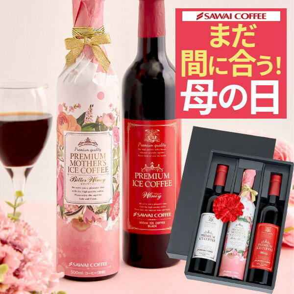 【1ケース】コールドブリュー　ラテ　UCC　500ml　ペット　24本入