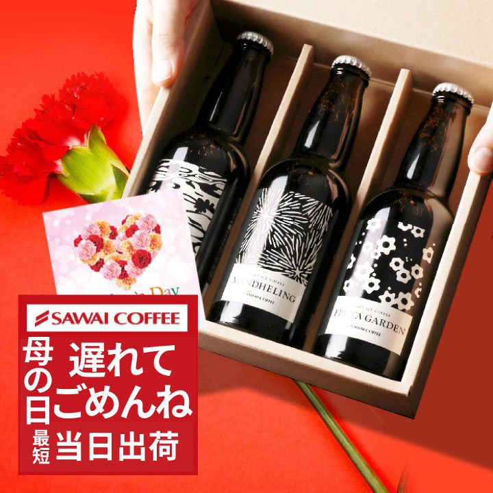 サントリー クラフトボス 微糖500ml×1ケース（全24本） 送料無料