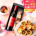 【母の日 当日迄に着可能】 \母の日応援 自分用1,000円OFF進呈/ まだ間に合う母の日! 送料無料 お母さん感謝状付き母の日ギフト2025 母の日プレゼント スイーツセット 【プレミアム無糖アイスコーヒー&お花 スイーツ セット】澤井珈琲 お菓子 洋菓子 【RDT】 【TSDT】