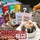 [送料無料] 伊藤園 TULLY'S COFFEE BARISTA’S ROAST タリーズコーヒー バリスタズ ロースト キリマンジャロブレンド ドリップコーヒー 45g(9g×5袋)×5箱【3〜4営業日以内に出荷】 ドリップバック コーヒー豆 コーヒー粉 レギュラーコーヒー