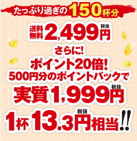 全品ポイント19倍!! 最大2,500円クーポン 【ショップ・オブ・ザ・イヤー2016 11年連続そしてジャンル大賞3年連続受賞記念 】ありがとう! 最高級の香り福袋 送料無料【ポイント20倍】 コーヒー豆全単品半額 楽天スーパーSALE