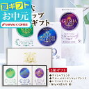 11日1:59迄クーポン&ポイントUP! ドリップコーヒー コーヒーギフト【澤井珈琲 世界三大珈琲 ブルーマウンテン ハワイコナ ゲイシャ ブレンド ドリップバ...
