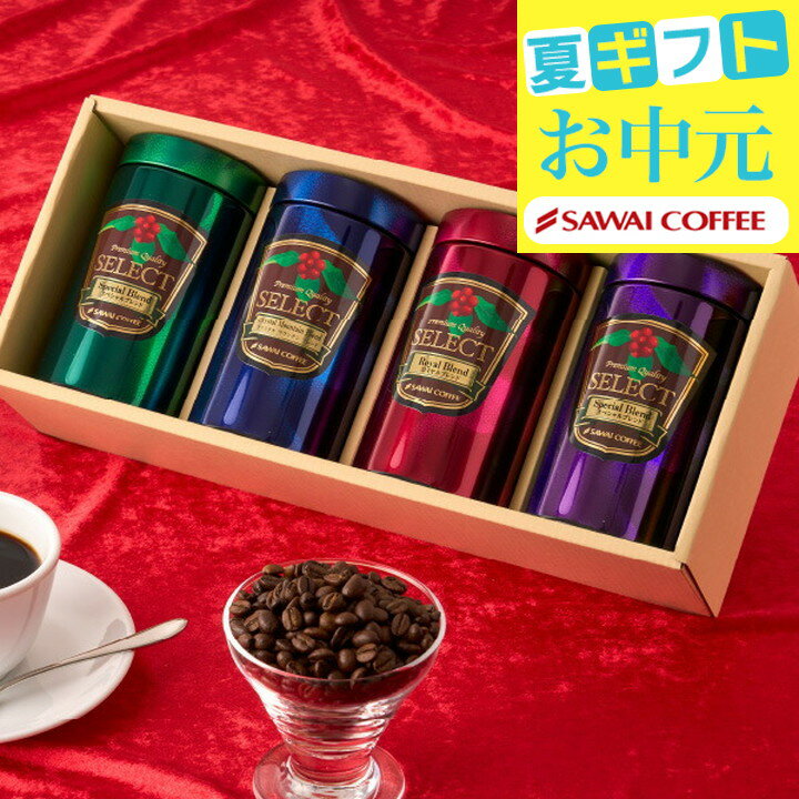 お中元 夏ギフト 父の日 遅れてごめ