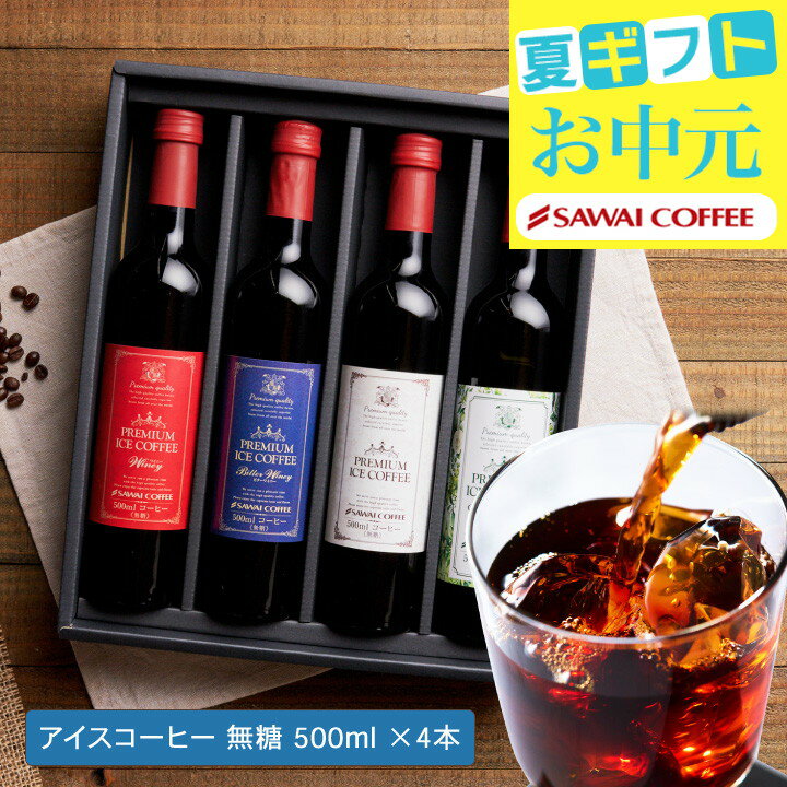 渵 ƥե  ٤Ƥ̵ ե2025  ҡե ҡ ե 500ml4ܥ...