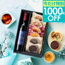 特別クーポン配布中!今だけ1,000円OFF コーヒー コーヒーギフト スイーツセット 【澤井珈琲 アイスコーヒー&タルト(チョコ・オレンジ・ナッツ) ギフト】 お中元 夏ギフト 御中元 アイスコーヒー お菓子 オシャレ プレゼント ケーキ 【TSDT】