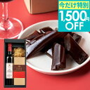 敬老の日 特別1500円OFFクーポン 配布中 コーヒーギフト スイーツセット 【 ドリップコーヒー&珈琲ようかん ギフト】ドリップコーヒーギフト お中元 夏ギフト ドリップバッグ お菓子 和菓子 専用箱入り 澤井珈琲 甘党 暑中見舞い お供え 初盆 敬老の日 【RDT】 【TSDT】