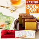 敬老の日 特別クーポン 300円OFF 敬老の日ギフト【カラダ想いのコーヒー茶 】健康茶 スイーツセット 澤井珈琲 トリゴネコーヒー茶 無農薬栽培のコーヒー葉茶...