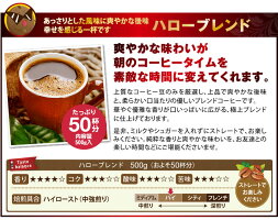 全品ポイント19倍!! 最大2,500円クーポン 【ショップ・オブ・ザ・イヤー2016 11年連続そしてジャンル大賞3年連続受賞記念 】ありがとう! 最高級の香り福袋 送料無料【ポイント20倍】 コーヒー豆全単品半額 楽天スーパーSALE