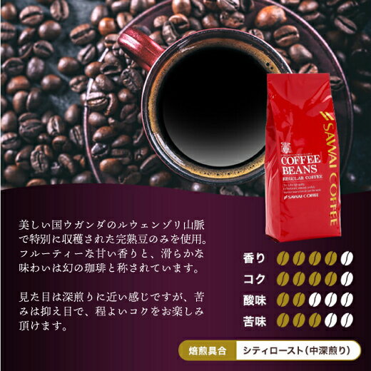 焙煎したて コーヒー豆 1kg 珈琲豆 送料無...の紹介画像3