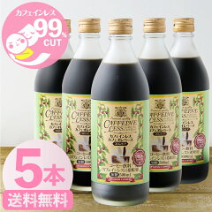 https://thumbnail.image.rakuten.co.jp/@0_mall/sawaicoffee-tea/cabinet/thum/test/cafebcaffless5.jpg