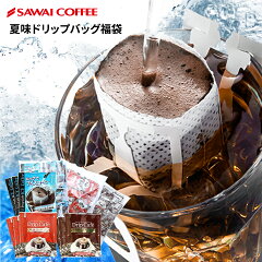 https://thumbnail.image.rakuten.co.jp/@0_mall/sawaicoffee-tea/cabinet/thum/test/natsudrip2012_6.jpg