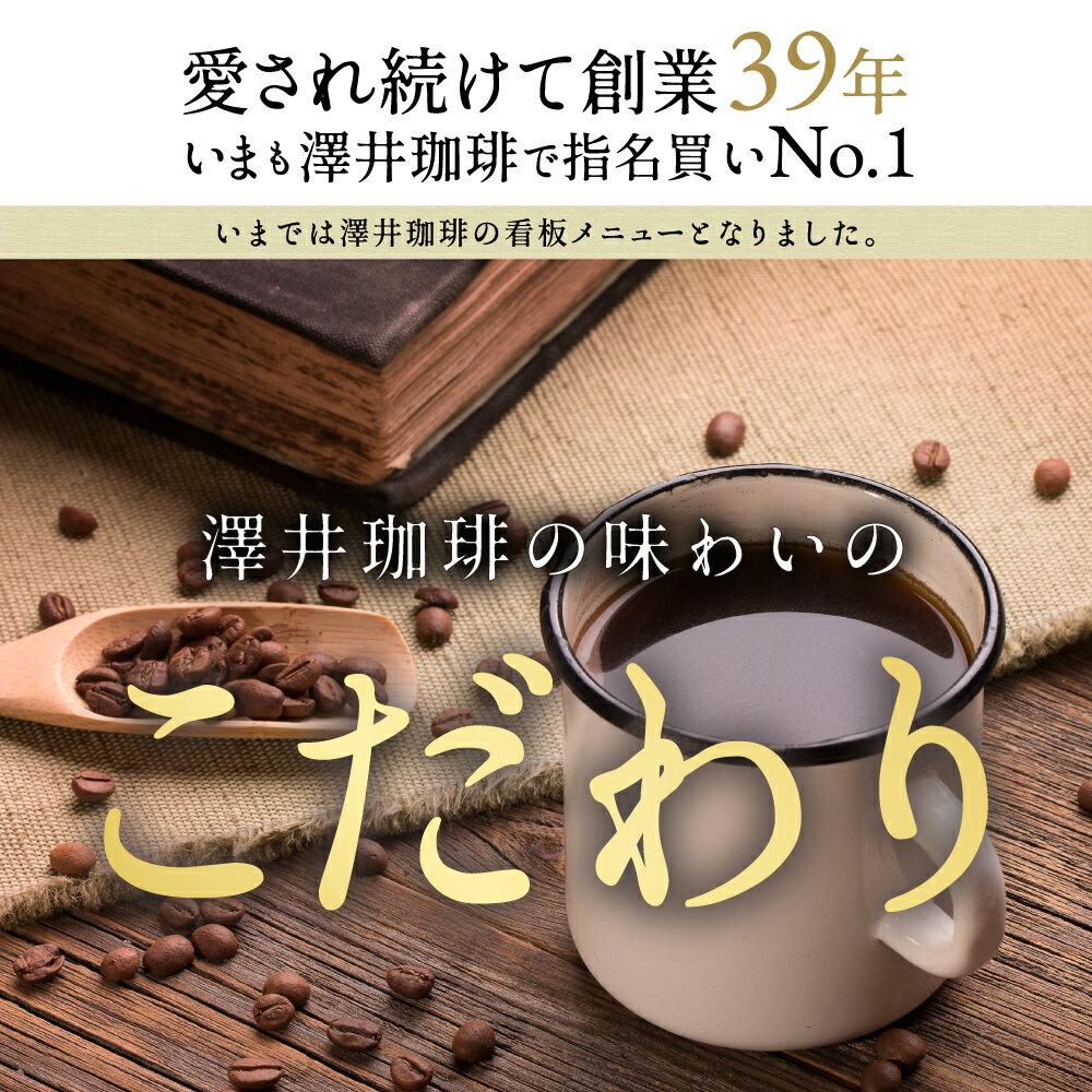 コーヒー コーヒー豆 2kg 珈琲 珈琲豆 コーヒー粉 粉 お試し 一番人気のやくもブレンド200杯分入り 超大入コーヒー 福袋