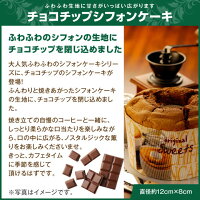 【澤井珈琲】12月の限定セット!ハッピーウィンターで福袋 【ポイント10倍!】【キャッシュレス5%還元】