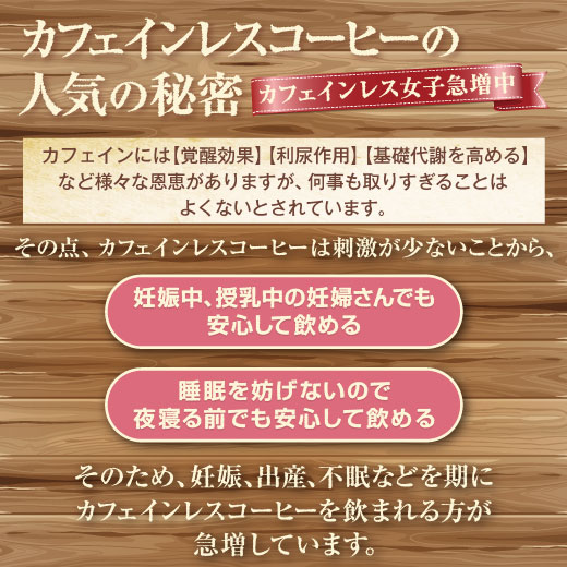 コーヒーなら11年連続ショップ オブ 期間限定60 Off ザ イヤー受賞の澤井珈琲 コーヒー セット ギフト プレゼント おしゃれ カフェインを97 カット ノンカフェイン ドリップバッグコーヒーギフト コーヒーギフト かわいい カフェインレス デカフェ カフエインレス