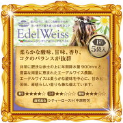 【楽天市場】【澤井珈琲】珈琲物語・華 極上のドリップバッグギフト 本型（ラッピング無料/ドリップコーヒー/贈り物/スペリャリティー）(澤井珈琲