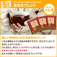 【全品ポイント10倍!10月16日(水)9:59まで】【澤井珈琲】ポイント20倍 送料無料 1分で出来る珈琲専門店のドリップバッグお試し20杯福袋【追跡ゆうメール/同梱不可/コンビニ決済不可】【20P30May15】【キャッシュレス5%還元】