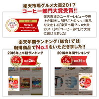 全品ポイント19倍!! 最大2,500円クーポン ポイント10倍 コーヒー 豆 コーヒー豆 福袋 珈琲豆 珈琲 コーヒー福袋 コーヒー豆福袋 コーヒー専門店の200杯分入り超大入コーヒー福袋 ビクトリーブレンド ブレンドフォルテシモ 2kg 澤井珈琲 楽天スーパーSALE