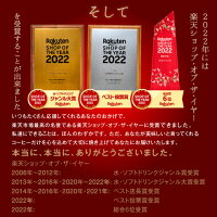 ポイント10倍 コーヒー 豆 コーヒー豆 珈琲豆 珈琲 コーヒー福袋 コーヒー豆福袋 コーヒー専門店の200杯分入り超大入コーヒー福袋 ビクトリーブレンド ブレンドフォルテシモ 2kg 澤井珈琲