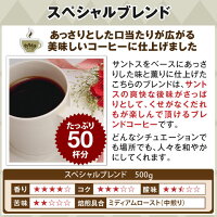 【ほぼ全品ポイント10倍!! 最大2,500円クーポン】 【澤井珈琲】美味しく淹れられると話題の魔法のドリッパーが入った福袋 楽天お買い物マラソン