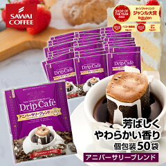 https://thumbnail.image.rakuten.co.jp/@0_mall/sawaicoffee-tea/cabinet/thum/thum3/dpanb50_t_rak.jpg