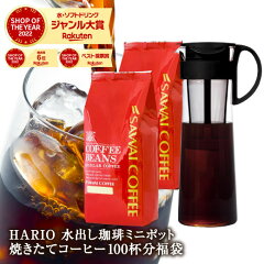 https://thumbnail.image.rakuten.co.jp/@0_mall/sawaicoffee-tea/cabinet/thum/thum3/mizupot1000-b_t_1-r.jpg