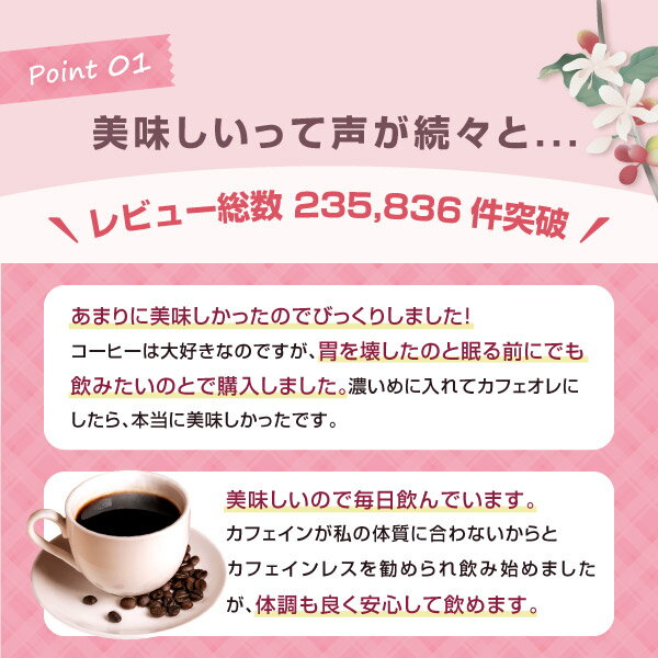 特価ブランド コーヒーなら11年連続ショップ オブ ザ イヤー受賞の澤井珈琲 ご注文を頂いてから焙煎したコーヒー コーヒー豆をお届け 焙煎したて コーヒー豆 コーヒー 粉 珈琲 レギュラーコーヒー カフェインレス デカフェ 珈琲豆 カフェインレスブレンド 100杯 分福袋 ... 特価ブランド コーヒーなら11年連続ショップ オブ ザ イヤー受賞の澤井珈琲 ご注文を頂いてから焙煎したコーヒー コーヒー豆をお届け 焙煎したて コーヒー豆 コーヒー 粉 珈琲 レギュラーコーヒー カフェインレス デカフェ 珈琲豆 カフェインレスブレンド 100杯 分福袋 ...